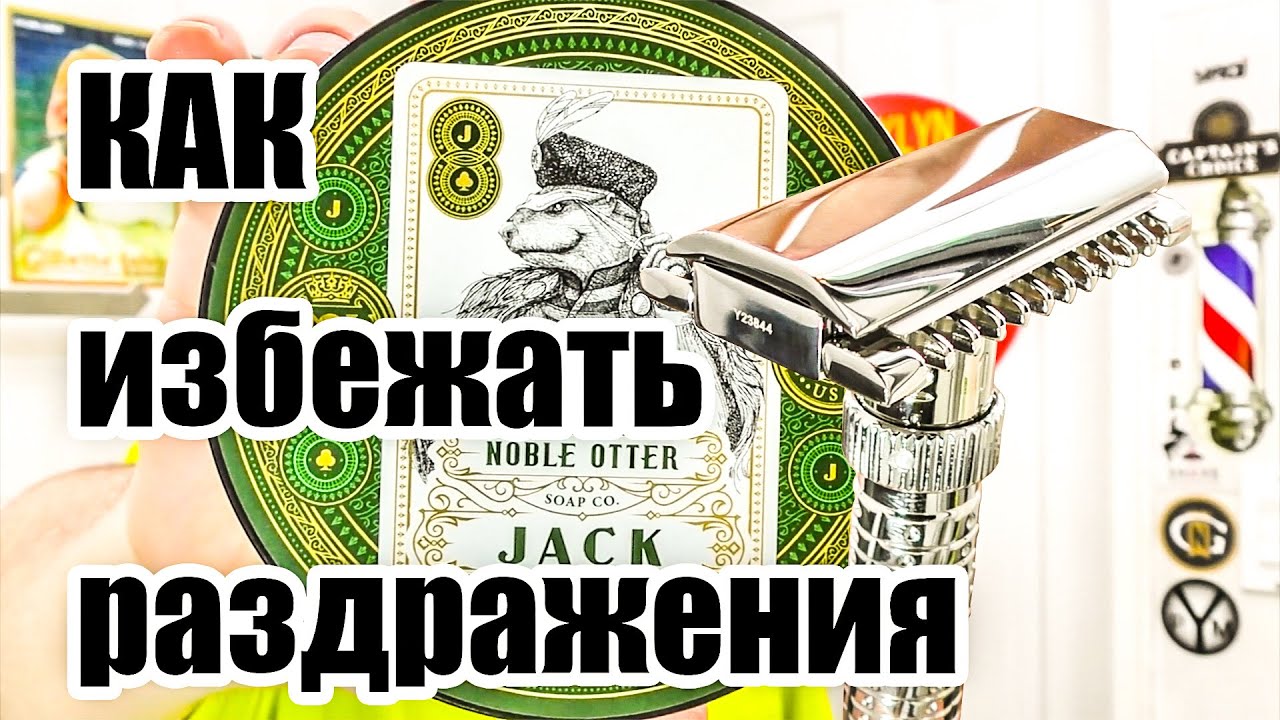 Крутая регулируемая бритва Yaqi Ultima. Почему я бреюсь т-образной бритвой? #asmr #бритьё #какпросто
