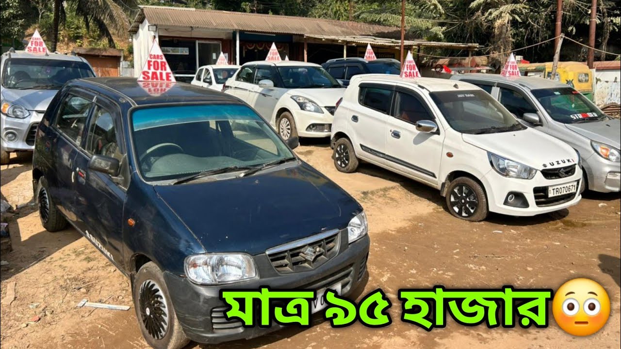 Only 95,000 😳SecondHand Car Showroom Ambassa😍Used Car Tripura🔥￼