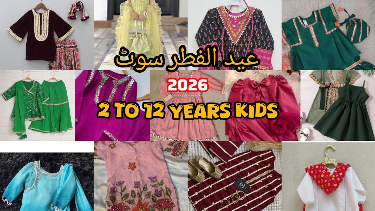Latest Eid dress || frocks designs 2026 for baby girls and kids💕