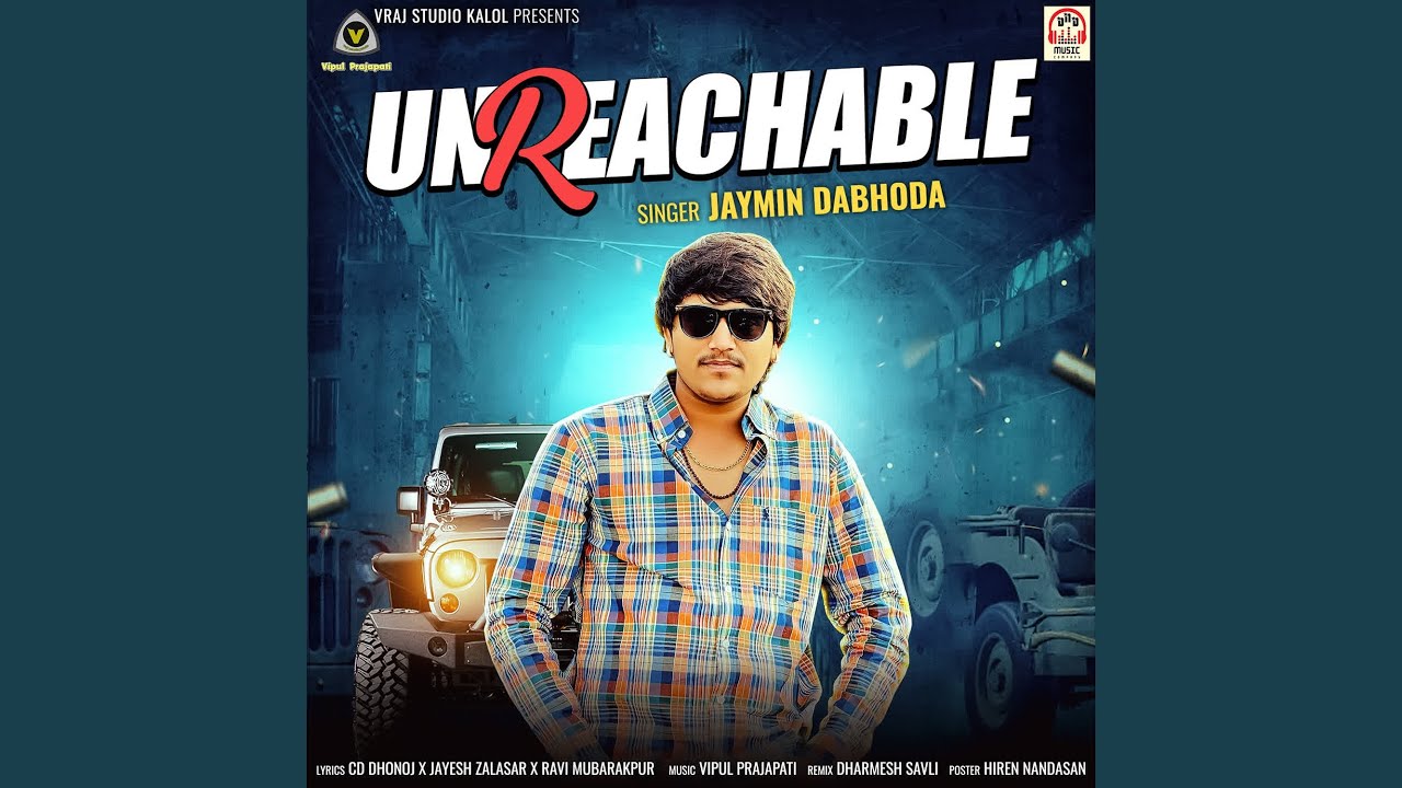 Unreachable