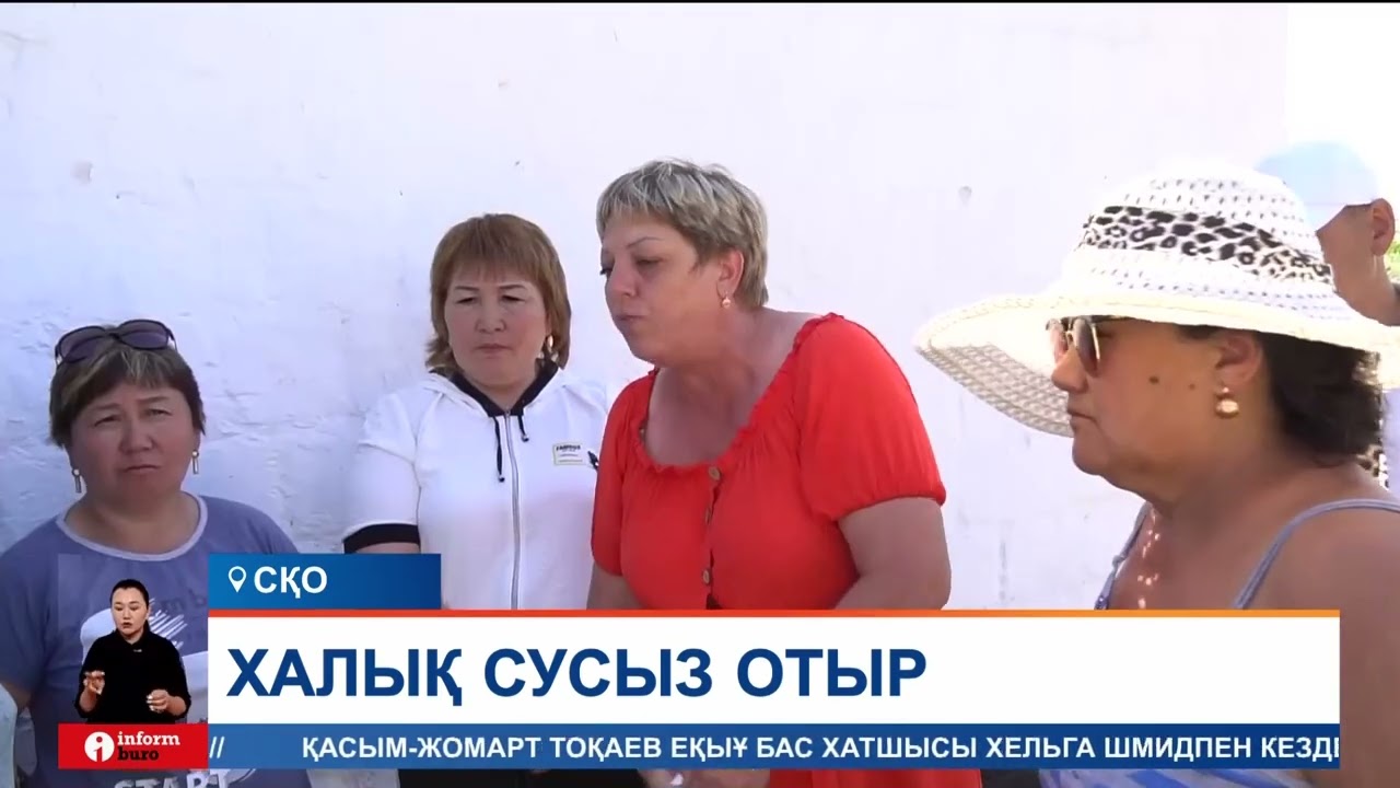 Солтүстік Қазақстан облысының Ленинградское ауылының тұрғындары жарты айдан бері ауыз сусыз отыр