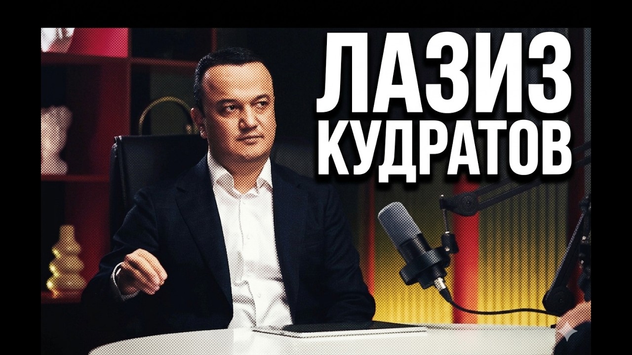 A Conversation with Laziz Kudratov | Investments, Exports and Uzbekistan&rsquo;s Future