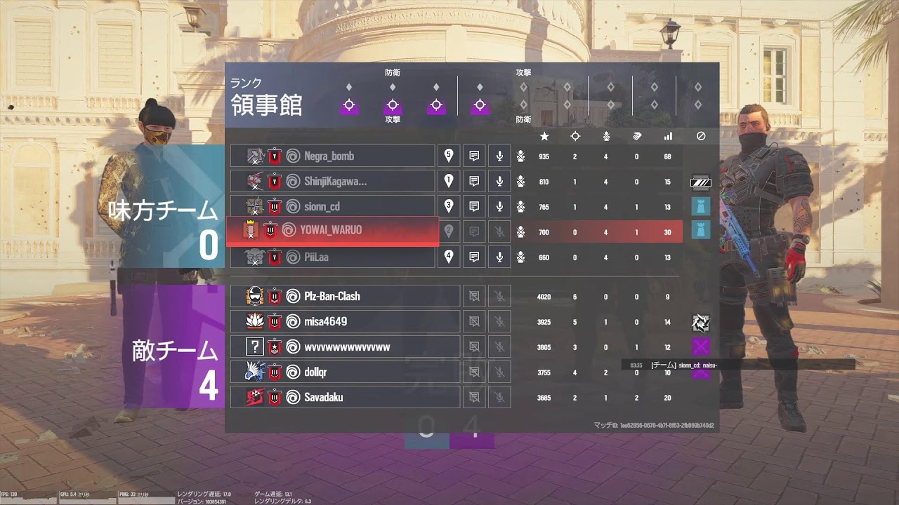 PC版レインボーシックスシージXランクマ配信(参加希望の方は説明を呼んでください）