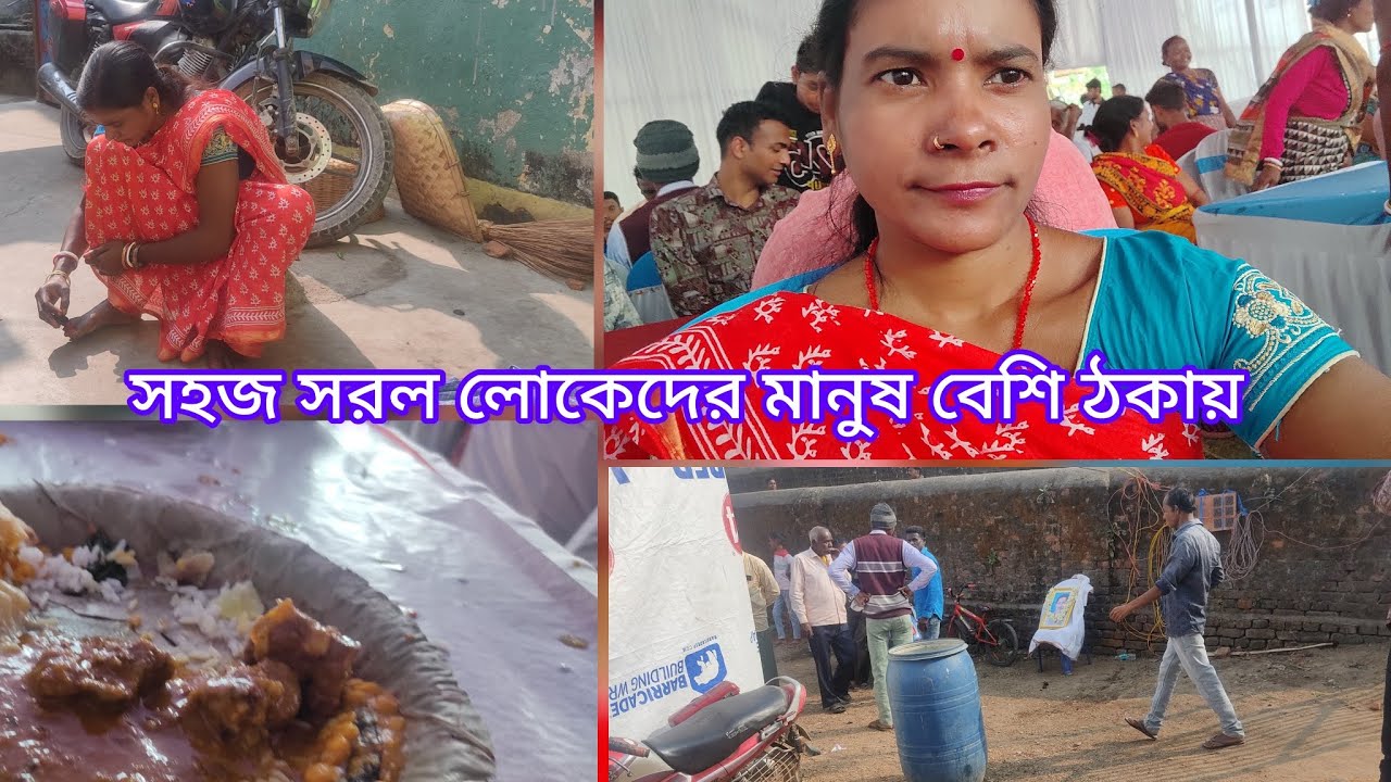 👩মানুষ মারা যেতেই দিন পেরিয়ে যায় থেকে যাই শুধু স্মৃতি ✅#shorts #ytshorts #viral #trending 🏡🏡