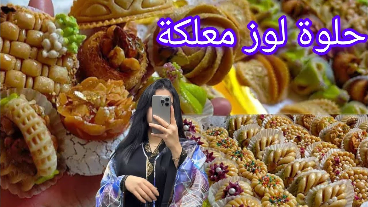 عاجل اعتقال محروق جلسة مع لطيفة رافت عضابة جراندو