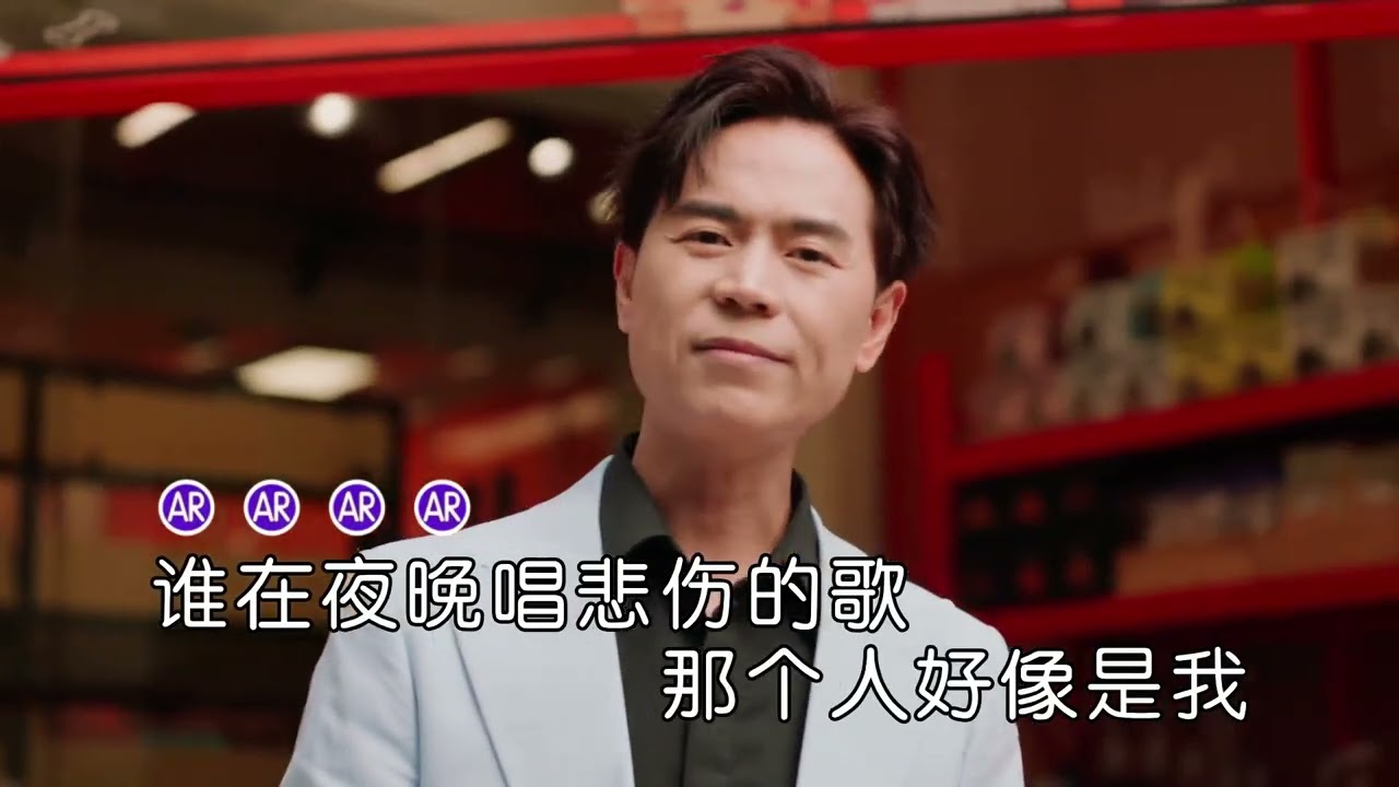 马健涛 见面（右伴左唱）