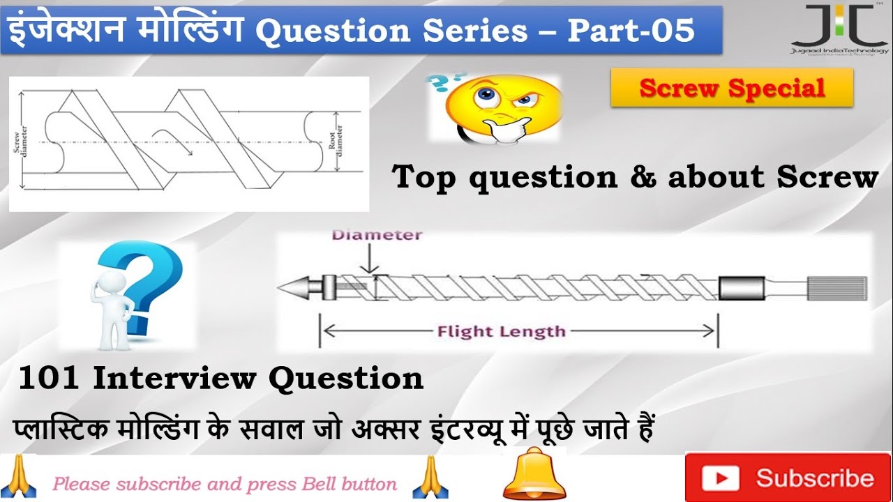 Injection Moulding interview Question Series Part 05 (HINDI) #screw Special