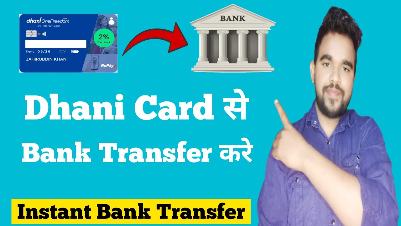 Dhani Card Se Bank Account Mein Kaise Transfer Kare | How To Dhani OneFreedom Card To Bank Transfer