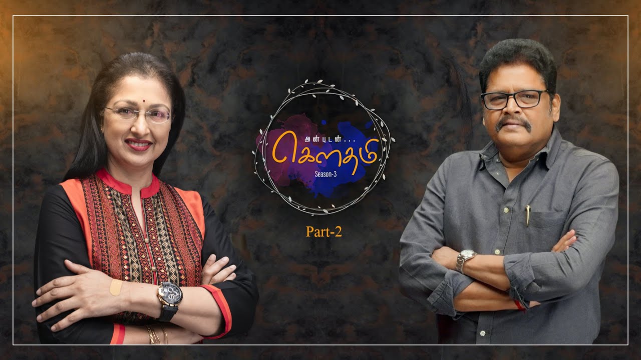 Director K.S Ravikumar Interview With Anbudan Gautami || Season 3 || Life Again