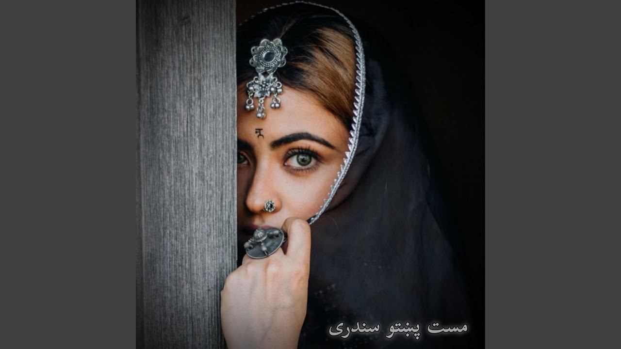 مست پښتو سندره