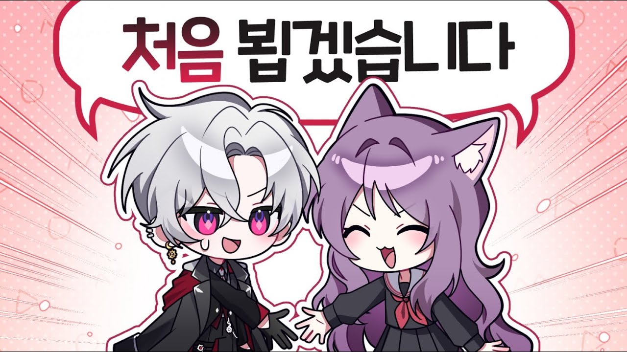 초면인데 익숙한 냄새가 나요