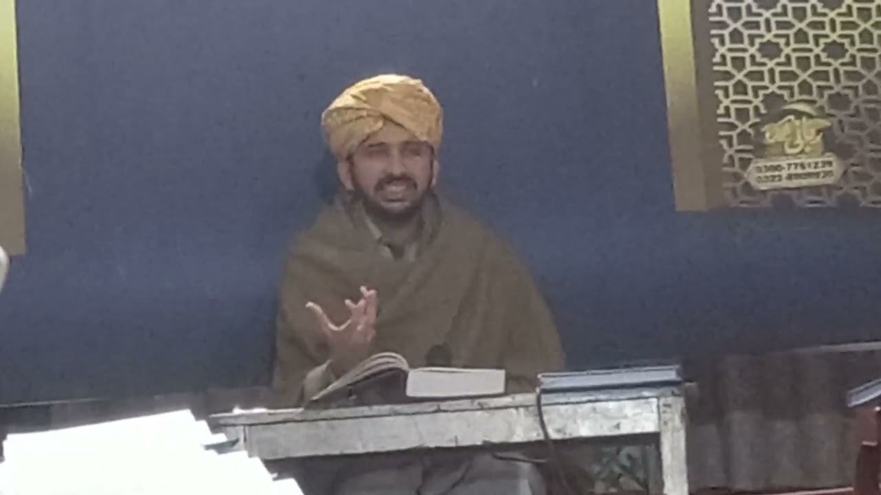 Dars e Quran Syed Hassan Shah Jamati