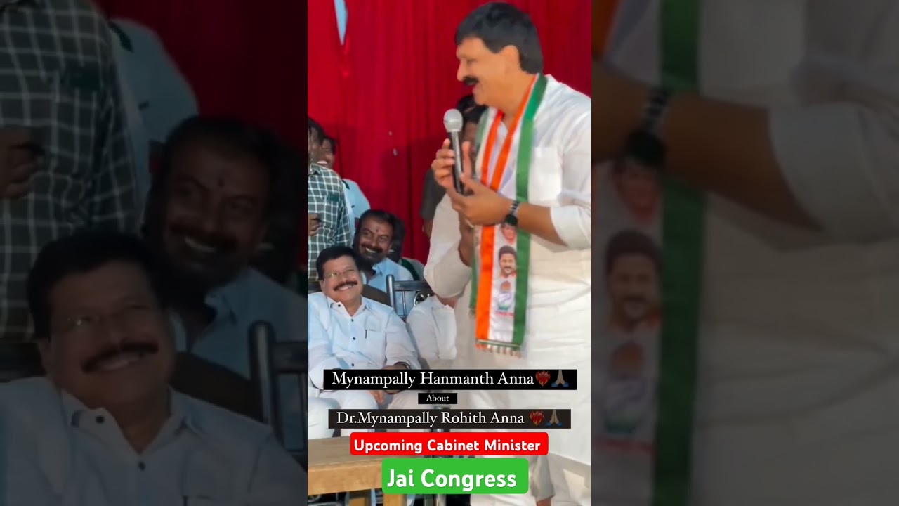 Upcoming Cabinet Minister Mynampally Rohith anna🦁🦁🔥🔥✊✊❤️ #mynampally #mla #medak #congress #minister