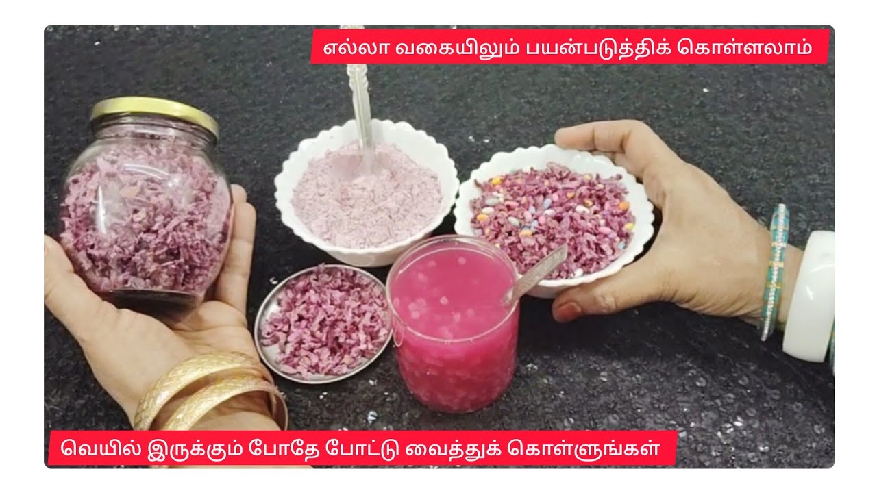 வெயில் இருக்கும் போதே செய்து வைத்துக் கொள்ளுங்கள்/Mukwas Recipe/Homemade Mukwas/how to make mukwas