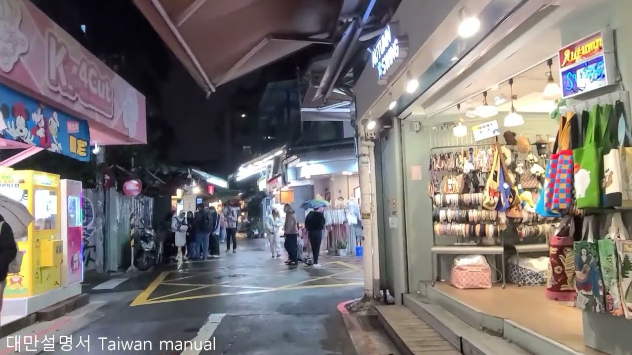 대만 여행 가서 여기도 안 가보고 대만 여행 했다고 하지말라 !! 대만 타이베이 현지 대학생 인기 먹자골목 소개  |  타이베이  사범대  스따 야시장 walking tour