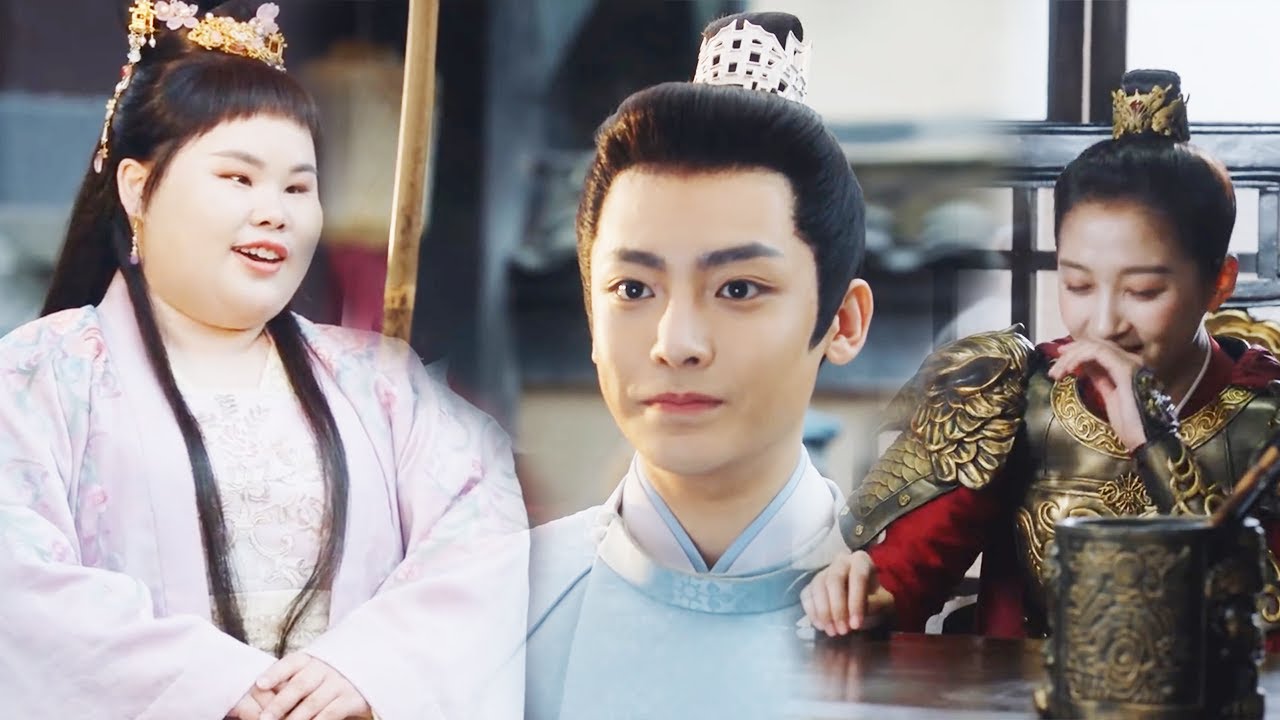 🌼郡主变肥妹吓坏王爷，真郡主在一旁看到乐坏了 | 我就是这般女子 A Girl Like Me#关晓彤 #侯明昊