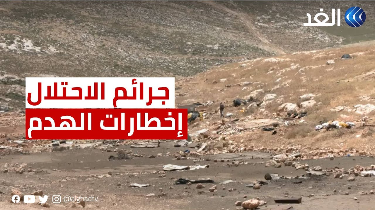 فلسطين | بعد إخطارات واعتداءات إسرائيلية.. بدو عين سامية شرق رام الله يرحلون قسرا عن أرضهم ومنازلهم