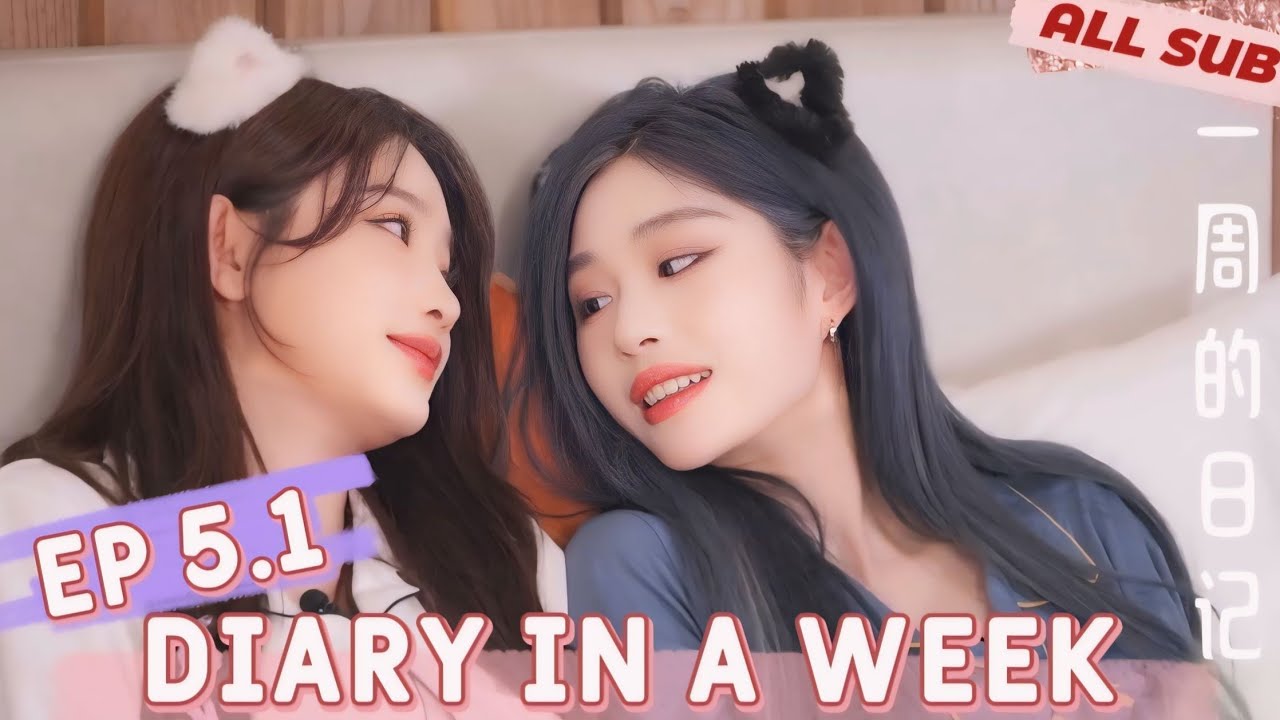Diary In A Week Ep.5.1 (ALL SUB) SNH48 Wang Yi Zhou Shi Yu 诗情画奕 王奕 周诗雨 les 레즈 一周的日记 sqhy eng sub