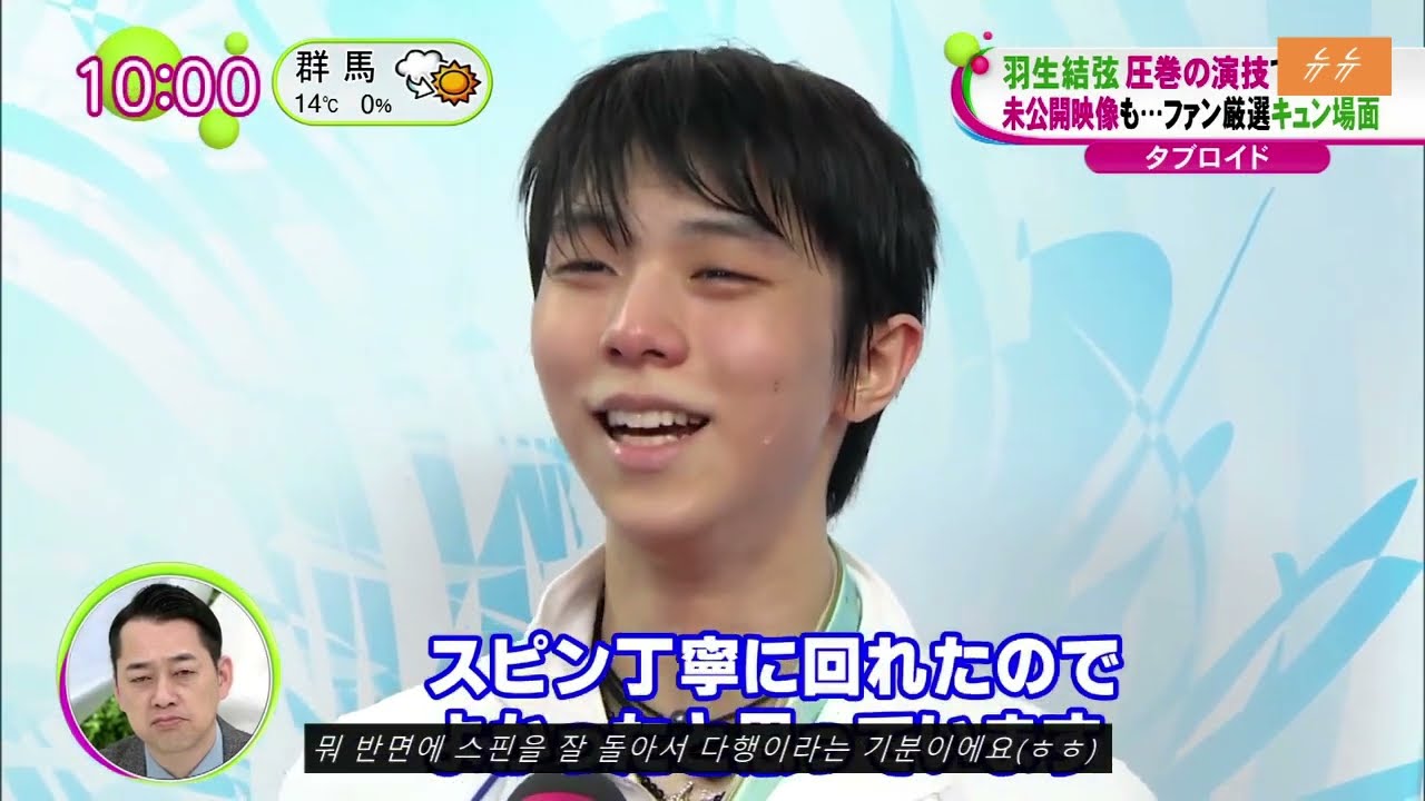 (자막) 2020 하뉴유즈루 전일본선수권 비하인드+팬들이뽑은 심쿵 장면 羽生結弦 yuzuru hanyu