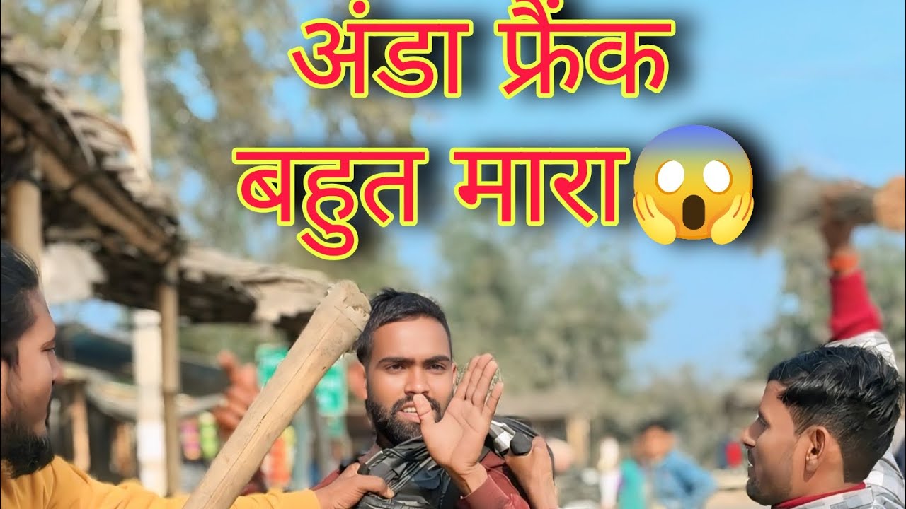 अंडा फेंकना भारी पड़ गया! 😱 Egg Prank Gone Very Wrong!| VIP Vinod Official 2.0