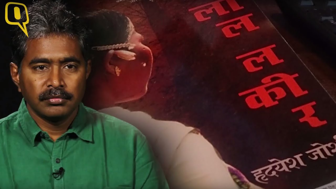 Laal Lakeer- Story of Bastar | बस्तर के आदिवासियों का दर्द बयां करती है 'लाल लकीर'