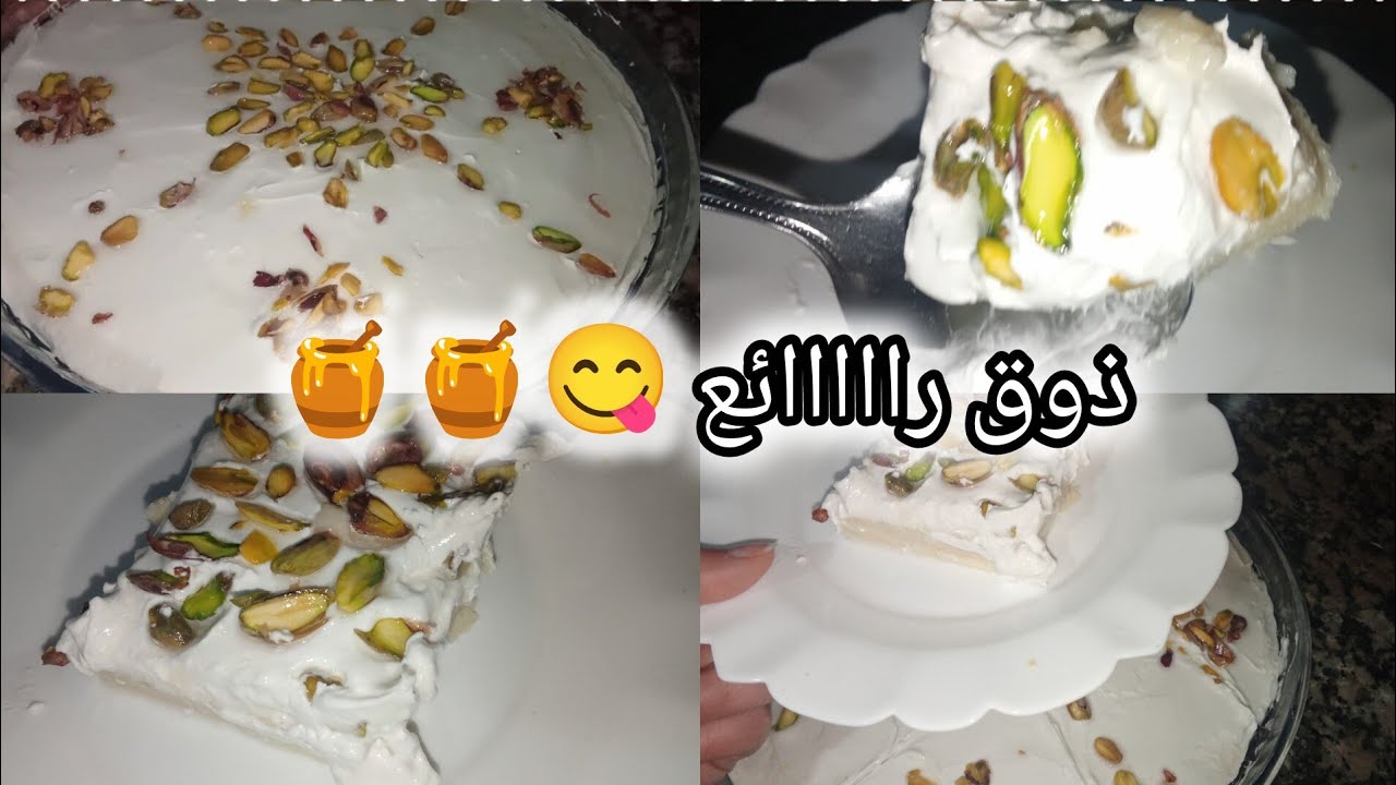 ✅حلي اول رمضان باروع ليلي لبنان 🇱🇧 ودمج الجزائر 🇩🇿 ذوق خرافي 🍯😋 جربيها وراح تعجبك أكيد💯