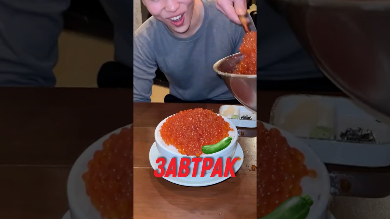 😳 Здесь тебя оштрафуют если не доешь