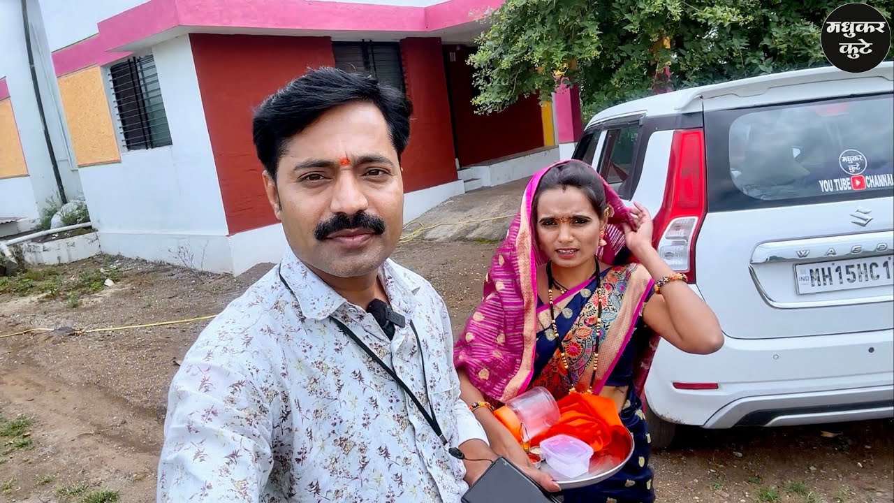 हरतालिका | बायको ने धरला उपवास 😅 Hartalika | haritalika vlog | hartalika puja aarti 🤪