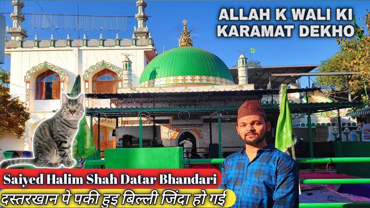 Dargah halim shah datar bhandari History Vlog  || ankleshwar City || Gujarat
