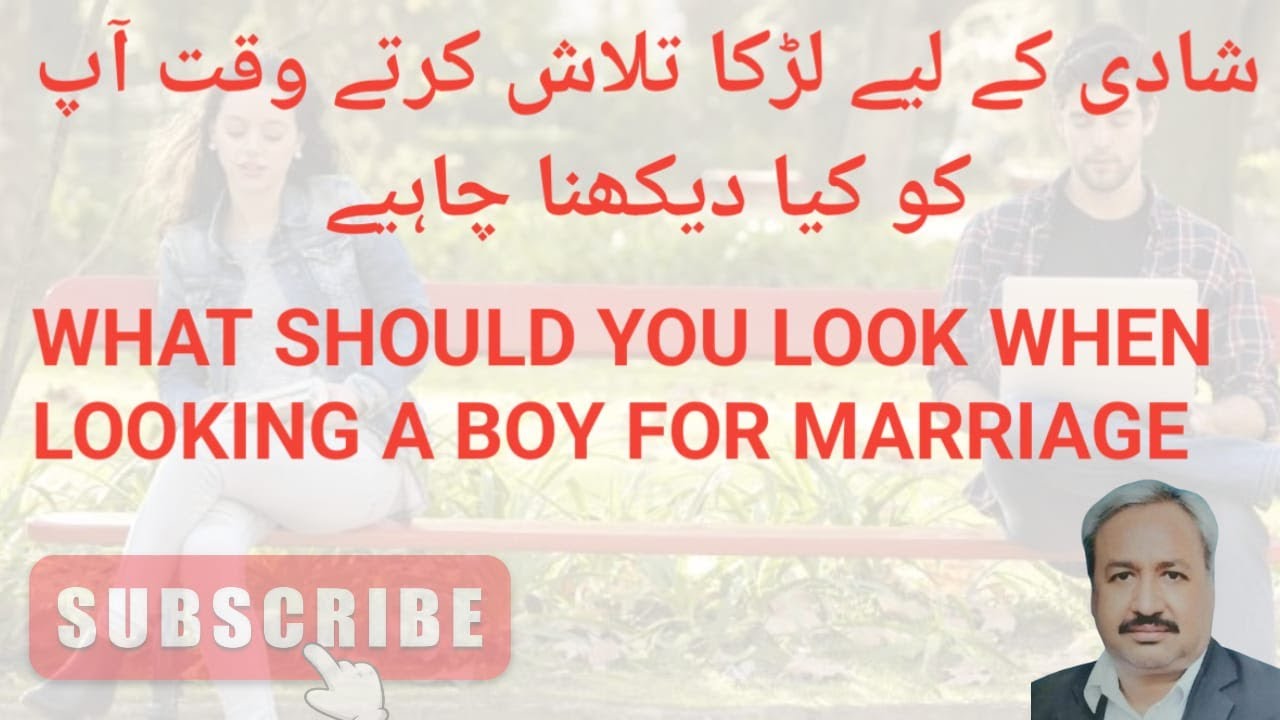 Groom Selection | Dulhe Ka Intekhab | Rishta | Rai Abid Ali Kharal | Raast Nuqta | Groom Qualities