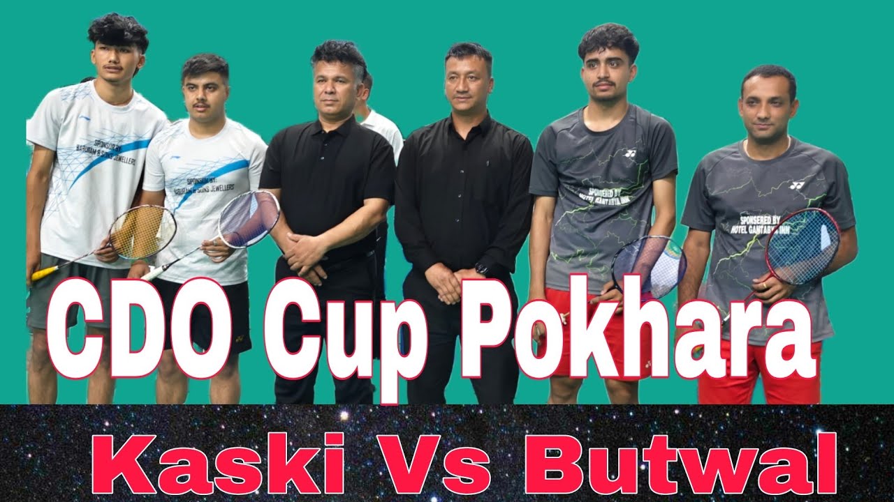 Final - Men's Double CDO Cup Badminton || Kaski Vs Butwal || Bishal / Bidhan || Bibek / Akshya //
