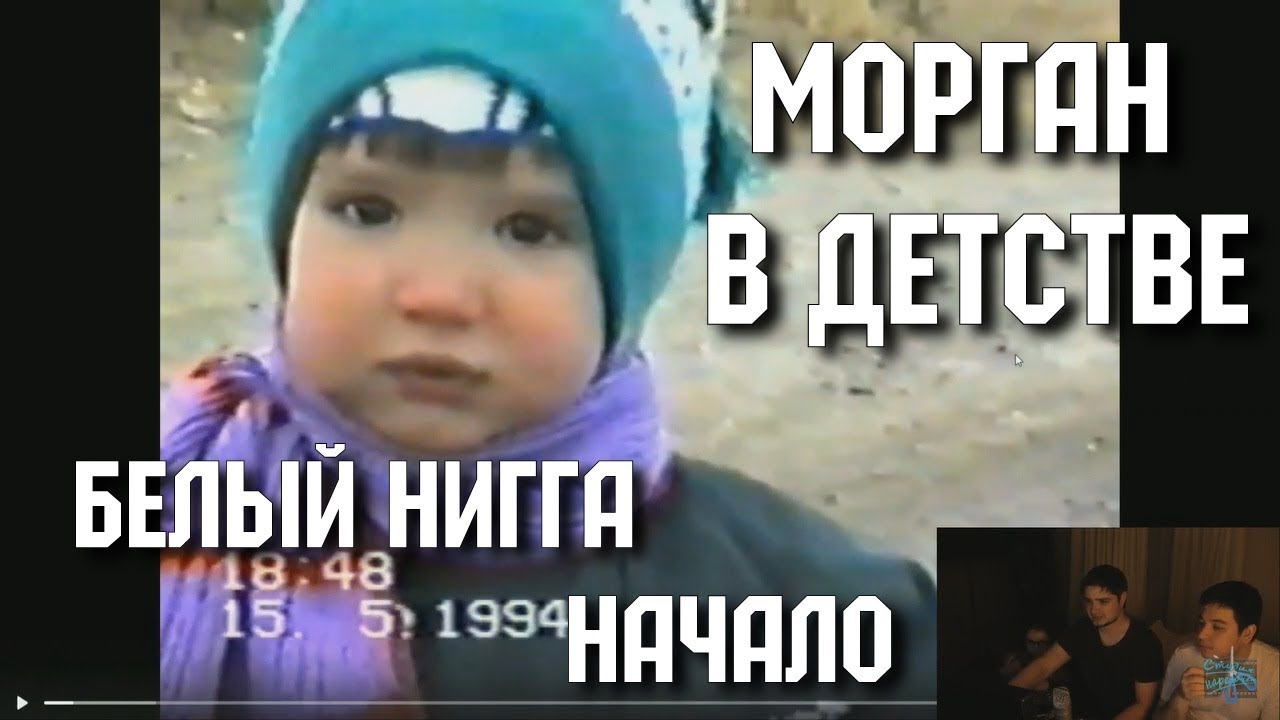 БУХЛОСТРИМ. Детские видео. Morgan, Truman, AnnaMeow. Смешные моменты 3 (1 августа 2018)