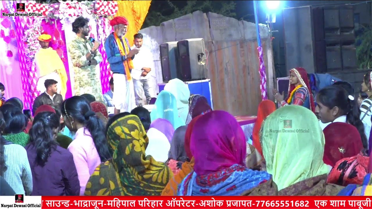 एक शाम पाबूजी महाराज के नाम विशाल भजन संध्या जेतपुर !! 2023