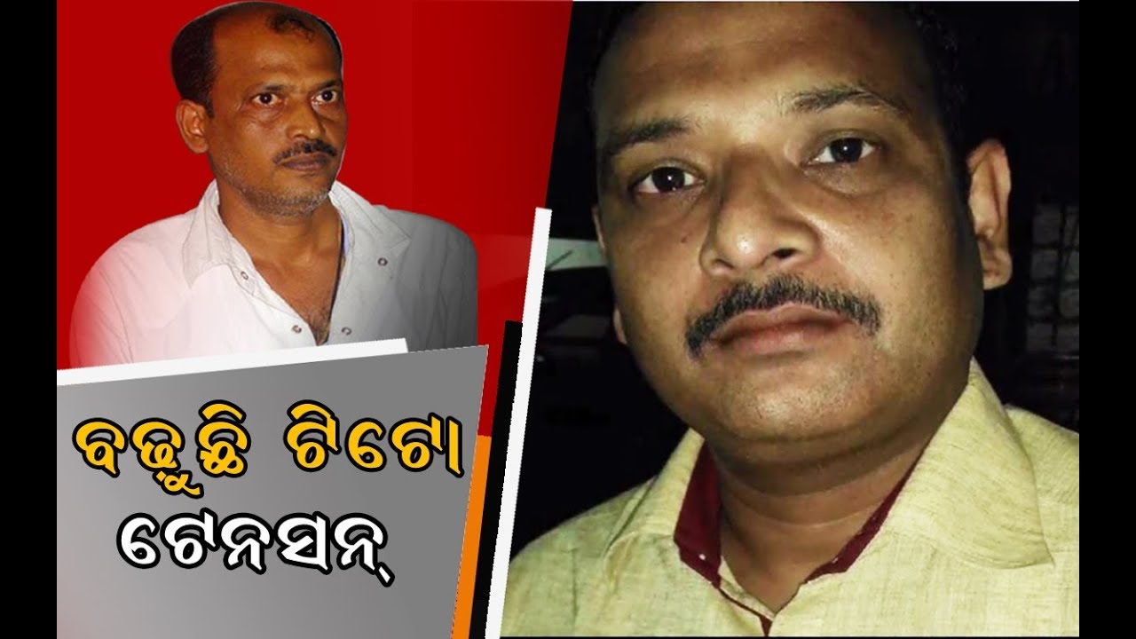 STF Arrests Another Aide of Gangster Tito || EXclusive Report