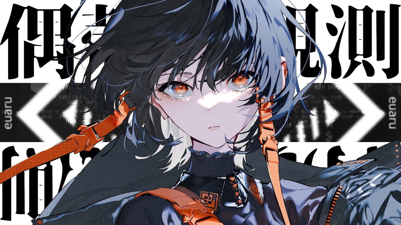 euaru / 殻-KARA- #02【Vsingerオリジナル曲】
