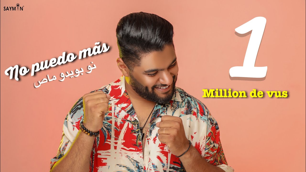 Farid Ghannam - No Puedo Mãs (EXCLUSIVE Music Video 2019) فريد غنام ـ نو بويدو ماص