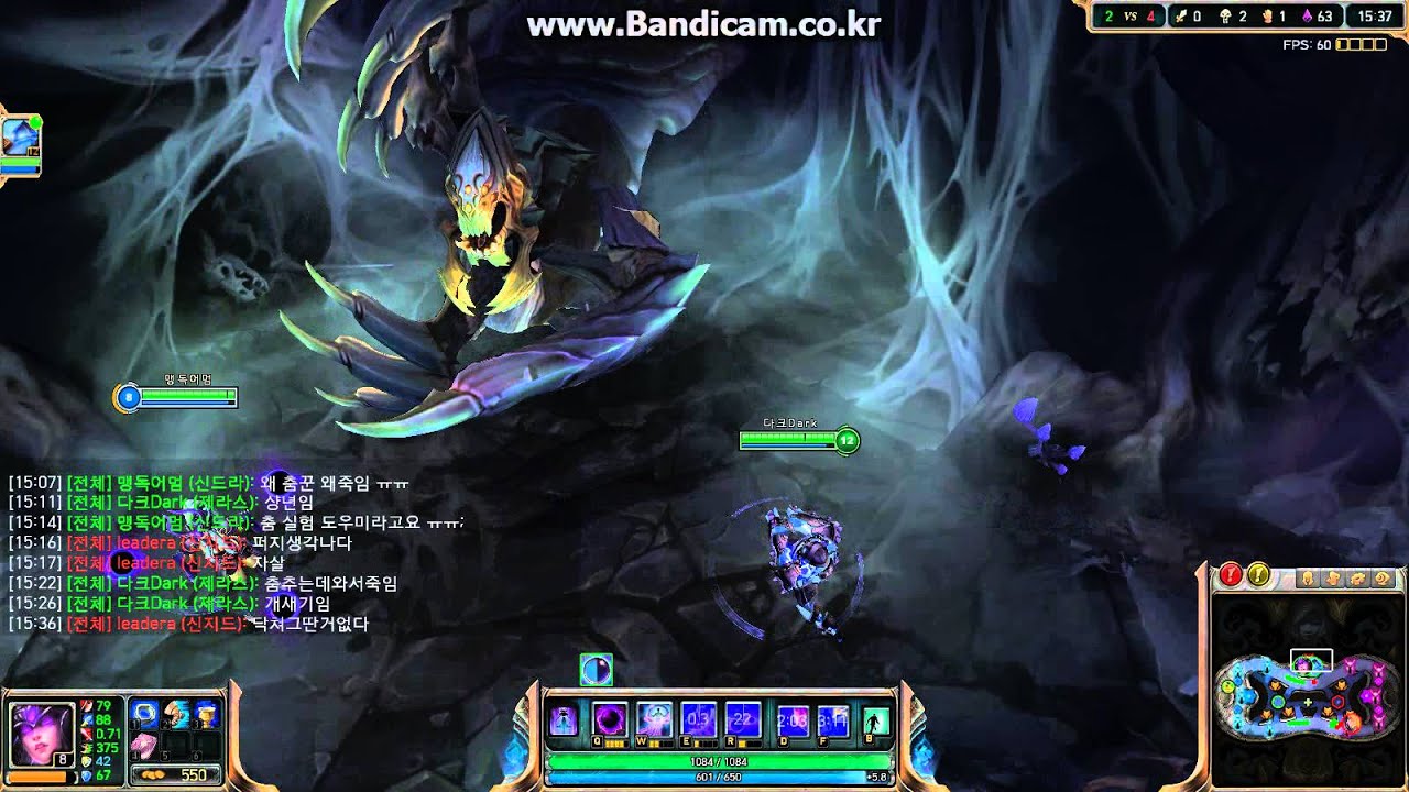 vilemaw dance