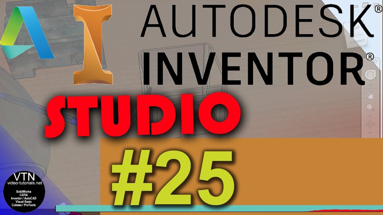 Autodesk INVENTOR Studio 25 (Путь камеры)