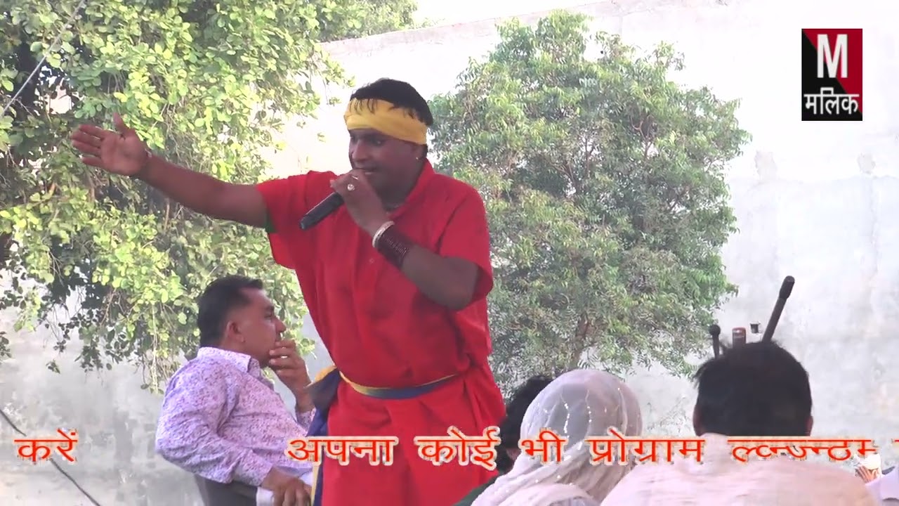 सूप यूपी सांग 2023//रुप कला जादू छोरी भाग 3//राम शरण शर्मा जी शाने हरियाणा//Malik studio Baraut