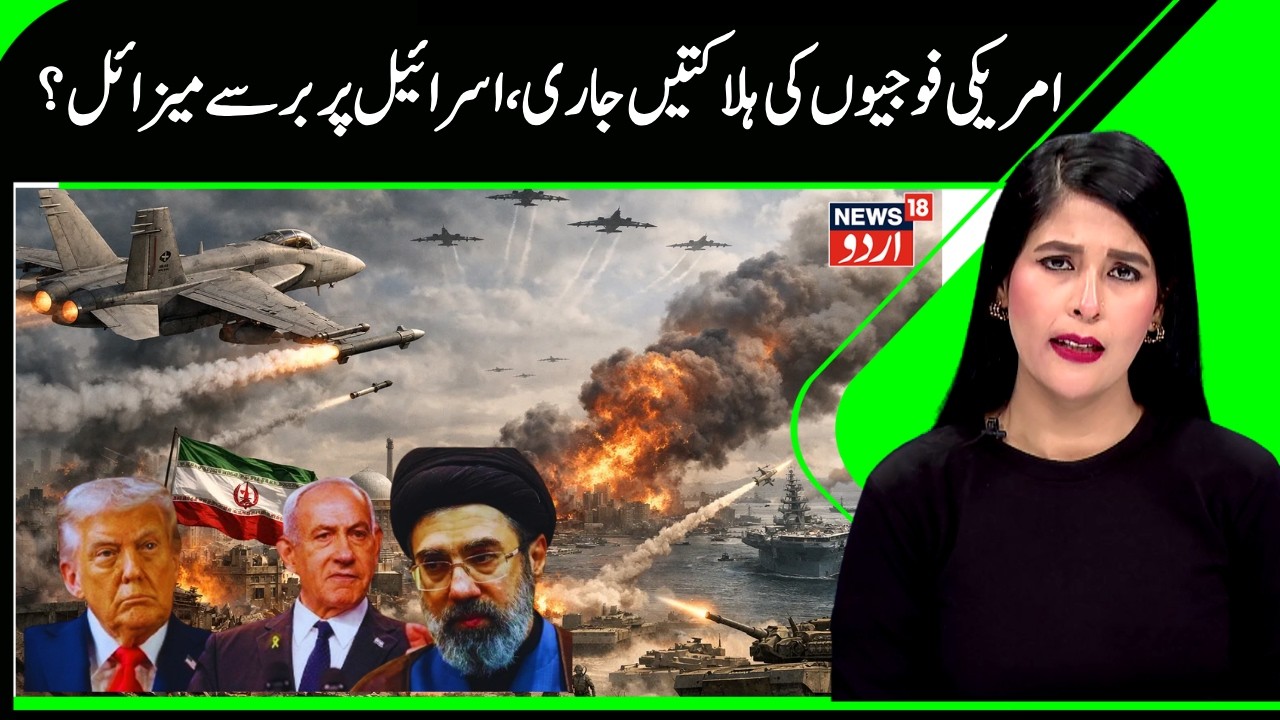 Iran vs US & Israel War Day 14 | Fresh Attacks on Tevl Aviv & Gulf Countries, American Assets | N18G