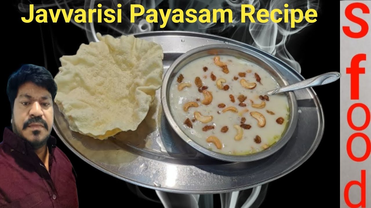 Javvarisi Payasam  15 mins read Recipe Indian sweet very easy cooking 