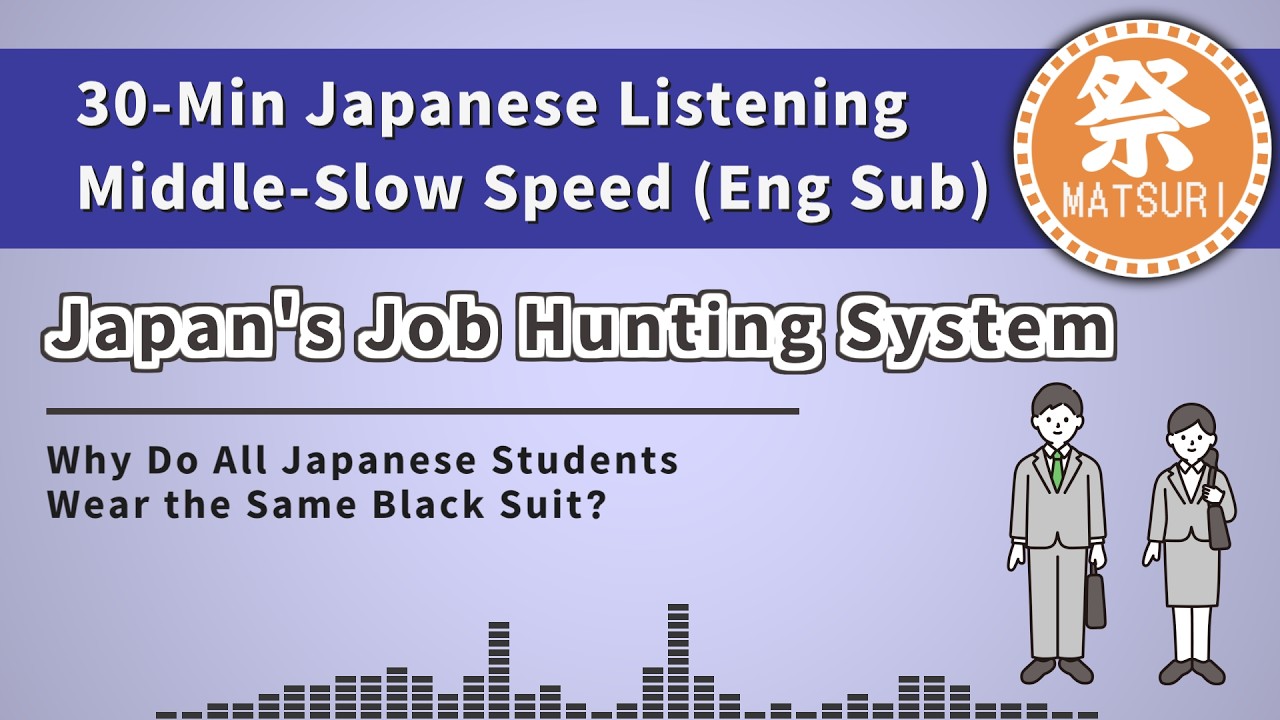 Slow & Easy Japanese Listening | Japan's Job Hunting System | Shukatsu (就活) Explained