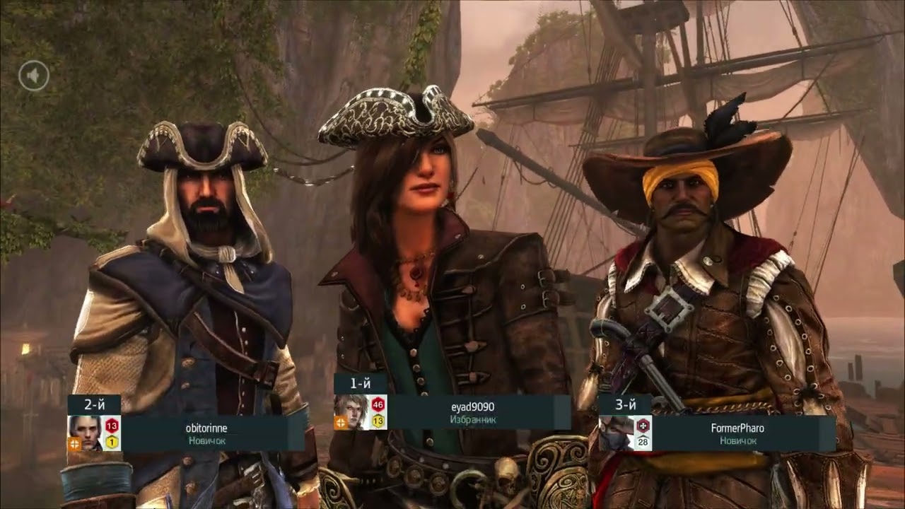 Assassin's Creed IV - Black Flag (Multiplayer 2025) | Montage X