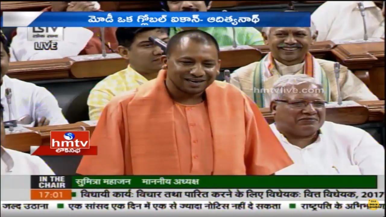 UP CM Yogi Adityanath Excellent Speech In Lok Sabha | Praises PM Modi | HMTV