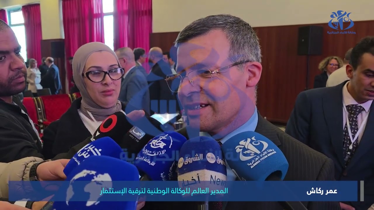 صالون ميكانيكا الجزائر: منح أربعة عقود امتياز لمستثمرين