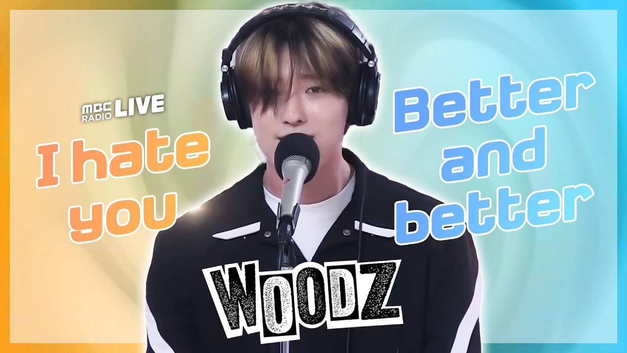 🧡라디오 최초💙 [LIVE] WOODZ - 난 너 없이(I hate you) + Better and better / GOT7 영재의 친한친구 / MBC 220505 방송