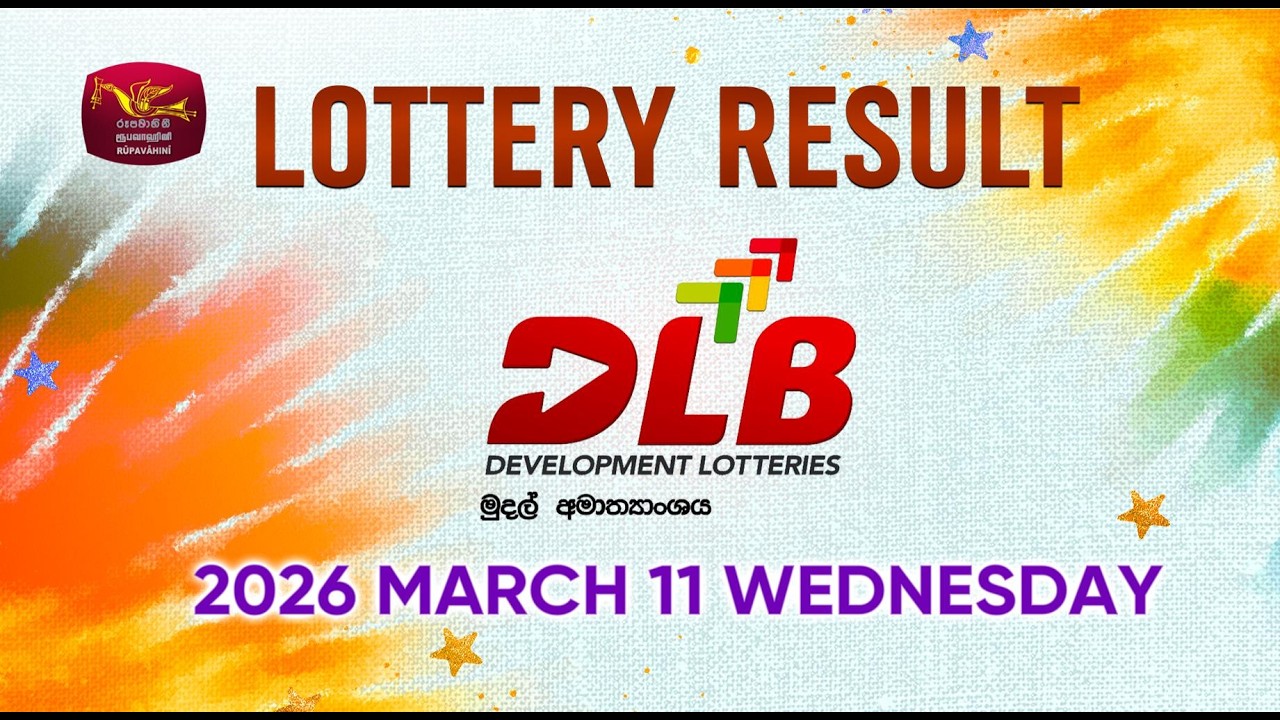 2026-03-11 | DLB Lottery Show | Tamil