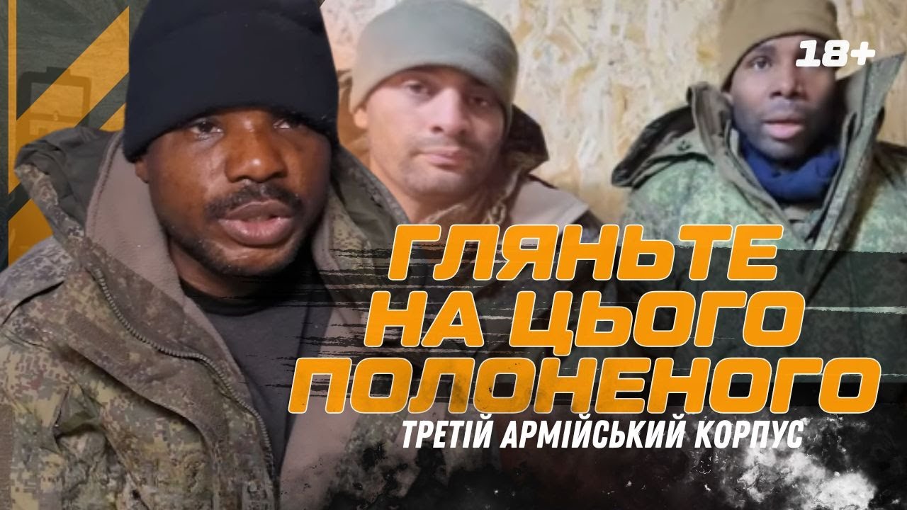 Просто ПОГЛЯНЬТЕ! Унікальний ПОЛОНЕНИЙ потрапив до рук ТРЕТЬОЇ ШТУРМОВОЇ @ab3army