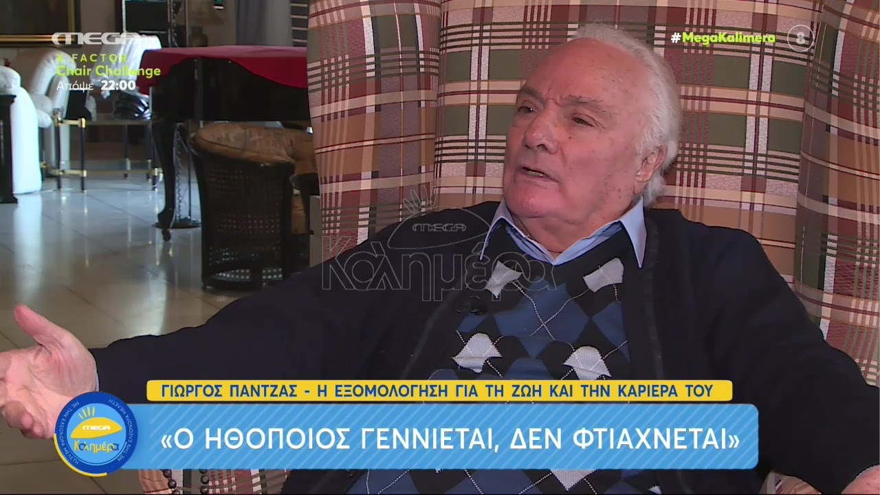 &laquo;&Tau;&omicron; &omega;&rho;&alpha;&iota;ό&tau;&epsilon;&rho;&omicron; &pi;&lambda;ά&sigma;&mu;&alpha; &pi;&omicron;&upsilon; &upsilon;&pi;ά&rho;&chi;&epsilon;&iota; &sigma;&tau;&omicron;&nu; &pi;&lambda;&alpha;&nu;ή&tau;&eta; &mu;&alpha;&sigmaf; &epsilon;ί&nu;&alpha;&iota; &eta; &gamma;&upsilon;&nu;&alpha;ί&kappa;&alpha;&raquo; &Omicron; &Gamma;. &Pi;ά&nu;&tau;&zeta;&alpha;&sigmaf; &sigma;&tau;&omicron; MEGA &Kappa;&alpha;&lambda;&eta;&mu;έ&rho;&alpha;