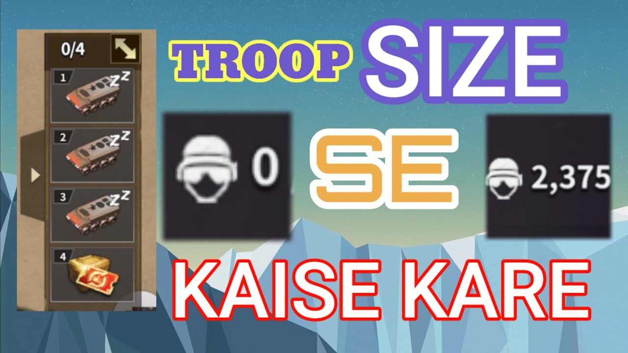 TANK MEIN TROOP SIZE (CAPACITY) KAISE INCREASE KAREIN IN HINDI